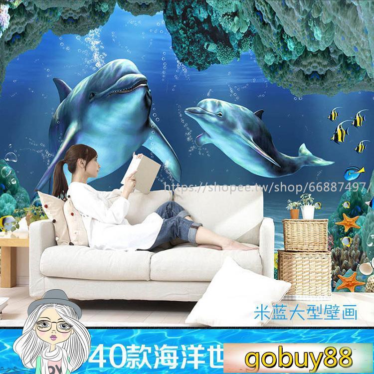 海洋世界牆紙 優惠推薦 21年10月 蝦皮購物台灣