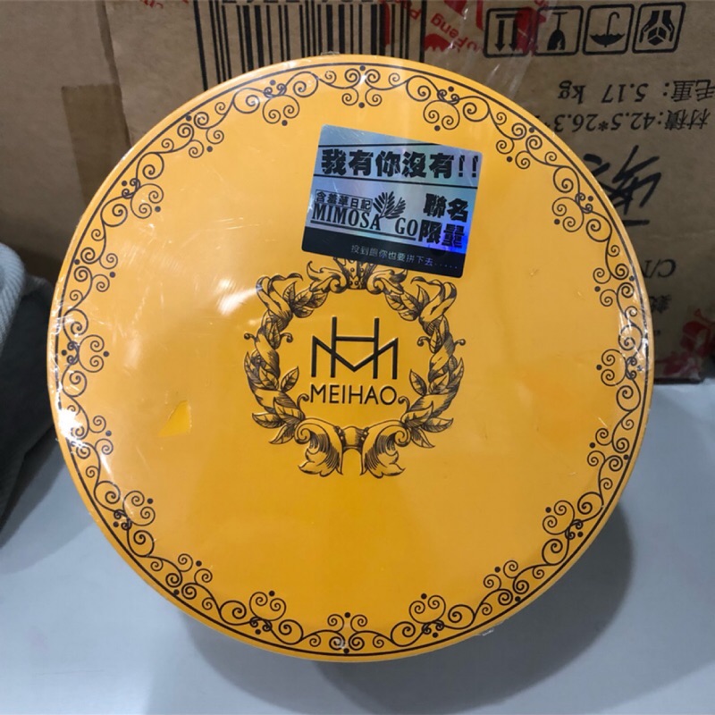 現貨 包膜/未包膜 MEIHAO 美好 MH-2055 粉色 藍牙喇叭