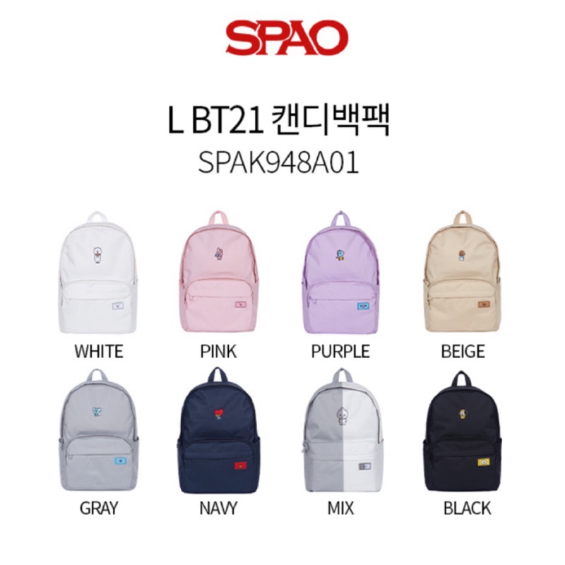 SPAO 韓國 BT21 聯名 後背包 正版 代購 BTS 防彈少年團 學生背包 TATA COOKY CHIMMY