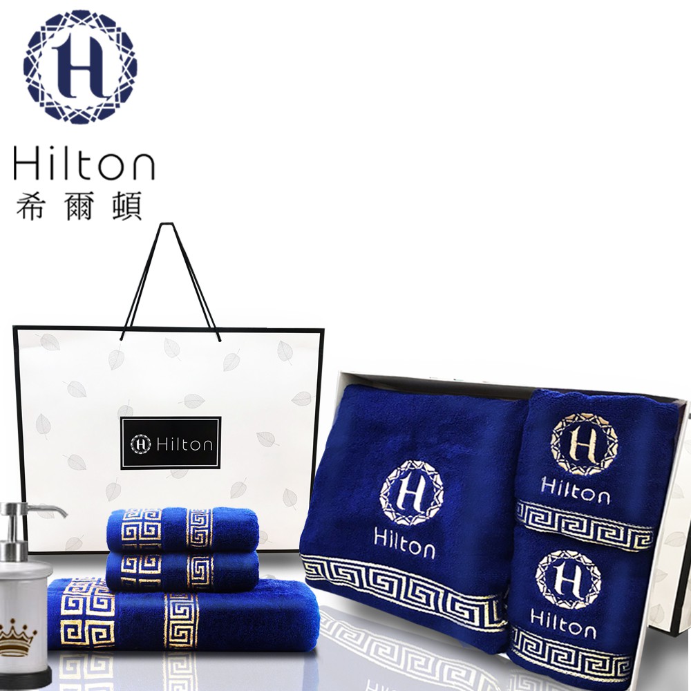 Hilton 希爾頓五星級飯店御用款100%天然純棉毛巾浴巾禮盒(藍) H0010-N