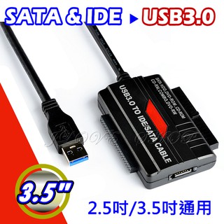 【實體門市：婕樂數位】現貨SATA IDE 硬碟轉接線USB3.0 硬碟快捷線 2.5吋3.5吋 傳輸器 硬碟