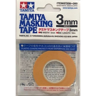 ◆弘德模型◆ 田宮 87208 3mm 遮蓋用膠帶 遮蓋 膠帶 Tamiya Masking Tape