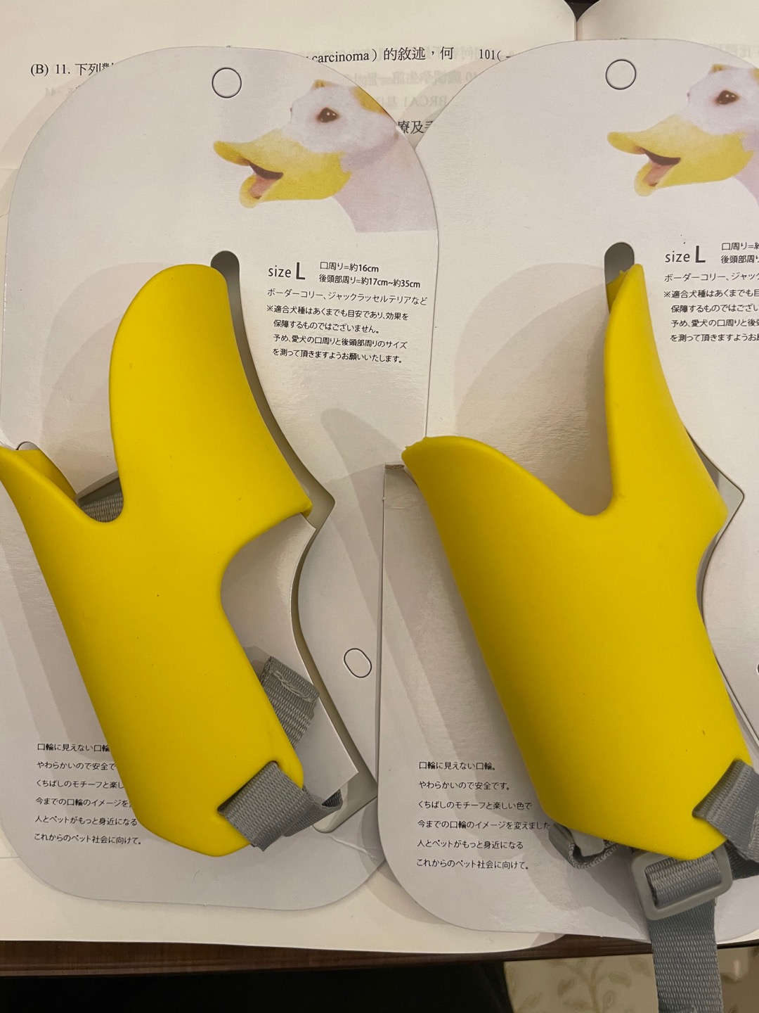 台灣出貨 寵物鴨嘴套矽膠狗嘴套防舔食防亂叫防咬不磨嘴舒適柔軟止吠器小型犬嘴套狗狗外出必備