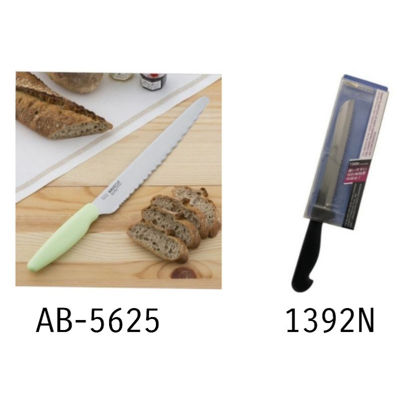 日本製 KAI 貝印 AB5625 三段 高碳鋼 波紋 麵包刀 吐司刀 / 1392N 麵包刀