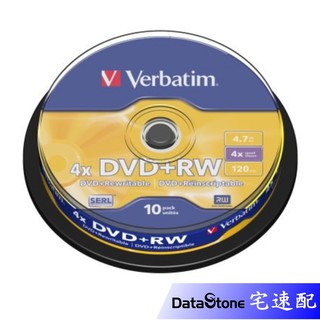 Verbatim 威寶 4xDVD+RW 空白光碟片 可重複燒錄 原廠10P布丁桶