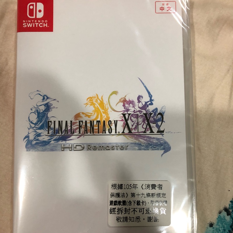 NS Final Fantasy X/X2 全新未拆 最終幻想 10