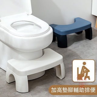 【嚴選商品 優先出貨】加厚 馬桶凳 墊腳凳 踏腳凳 廁所坐便凳 衛生間腳踩腳踏