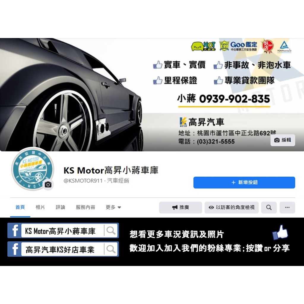 式mazda Cx 3 2 0l旗艦版掛牌新車 新古車 蝦皮購物
