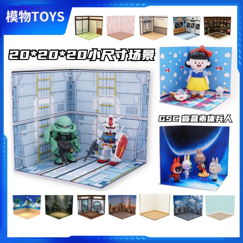 Figma 背景的價格推薦 22年12月 比價比個夠biggo