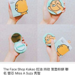 The Face Shop KAKAO TALK Ryan 聯名 控油 氣墊粉餅 替芯