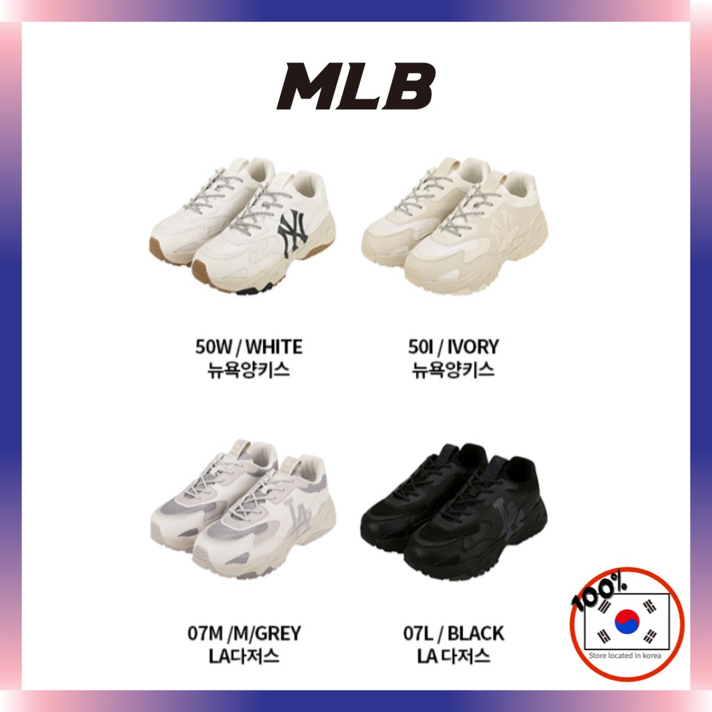 韓國MLB Big Ball Chunky LITE 增高 老爹鞋 32SHC3111