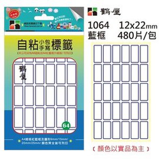 <Elly> ️鶴屋 ✔ ★全新品 自黏 手寫 標籤 標示 分類 自粘 空白 紅框 藍框 索引片 E