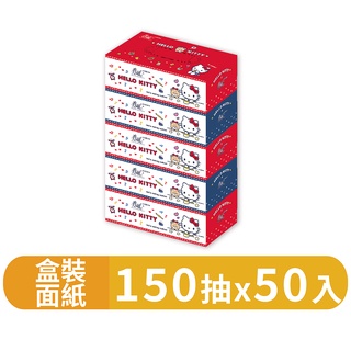 【春風】KITTY盒裝面紙150抽x5盒x10串/箱