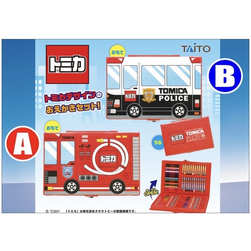 ［進擊的海賊］日本帶回 正版 景品 TAITO TOMICA 消防車 警車 彩色筆 蠟筆 繪畫組 全新現貨