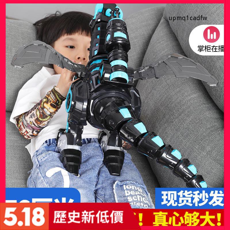 特惠#超大號遙控恐龍玩具男孩電動智能霸王龍會走仿真動物機器3歲6兒童