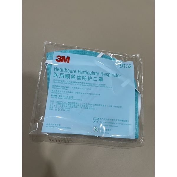 3M N95口罩 單個