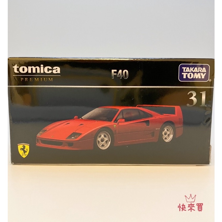 【快來買】 Tomica 多美 黑盒 31 法拉利 Ferrari F40 Premium