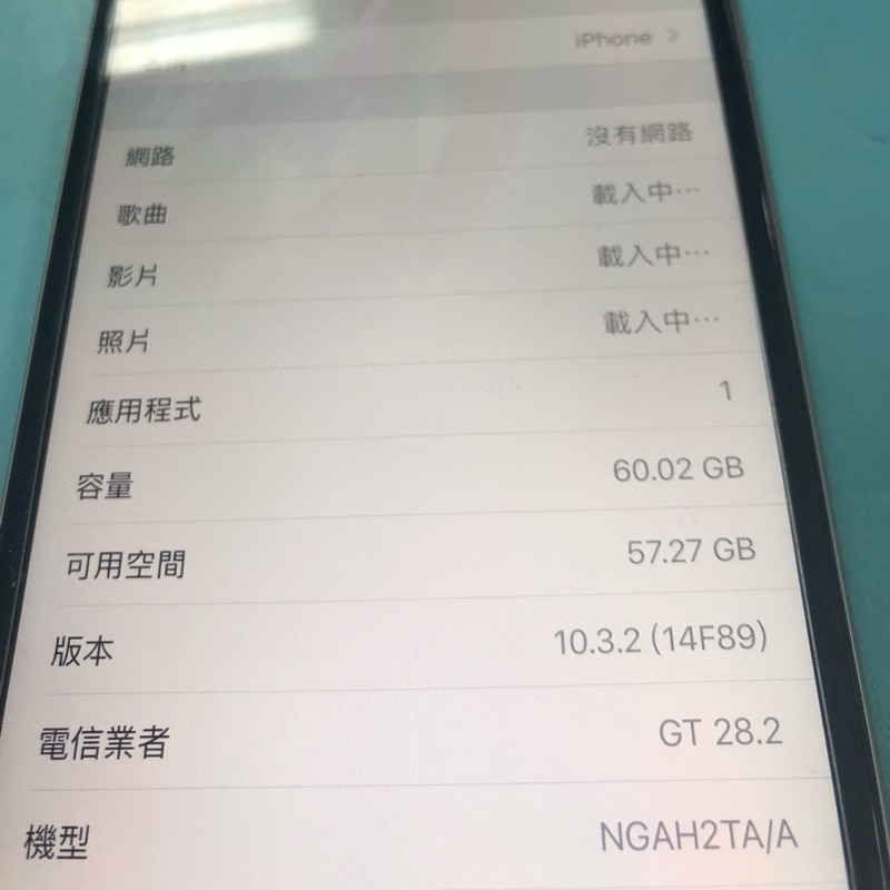 iPhone 6 Plus 64g iOS 10.3.2 速度快 可JB 電池100%（神腦）