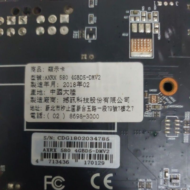 撼訊rx580 4g 二手正常使用