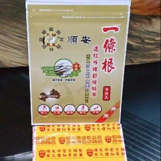 【順安】一條根遠紅外線舒緩貼布