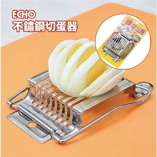 日本 ECHO 不鏽鋼切蛋器 切片器 分割器 切水果 兩用 沙拉 料理 利器 方便 快速