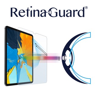 RetinaGuard 視網盾 iPad Pro 11" (2018新版) 防藍光鋼化玻璃保護貼