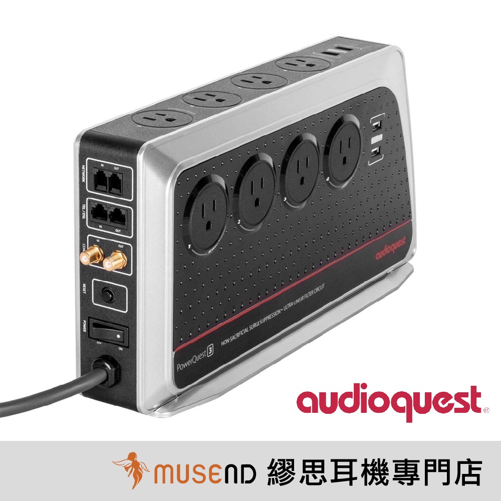 【AudioQuest】PowerQuest 3 低雜訊電源處理排插 5年保固 現貨【繆思耳機】【來店詢問 另有優惠】