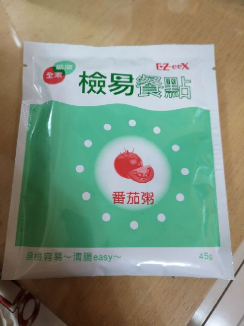檢易餐點 蝦皮購物