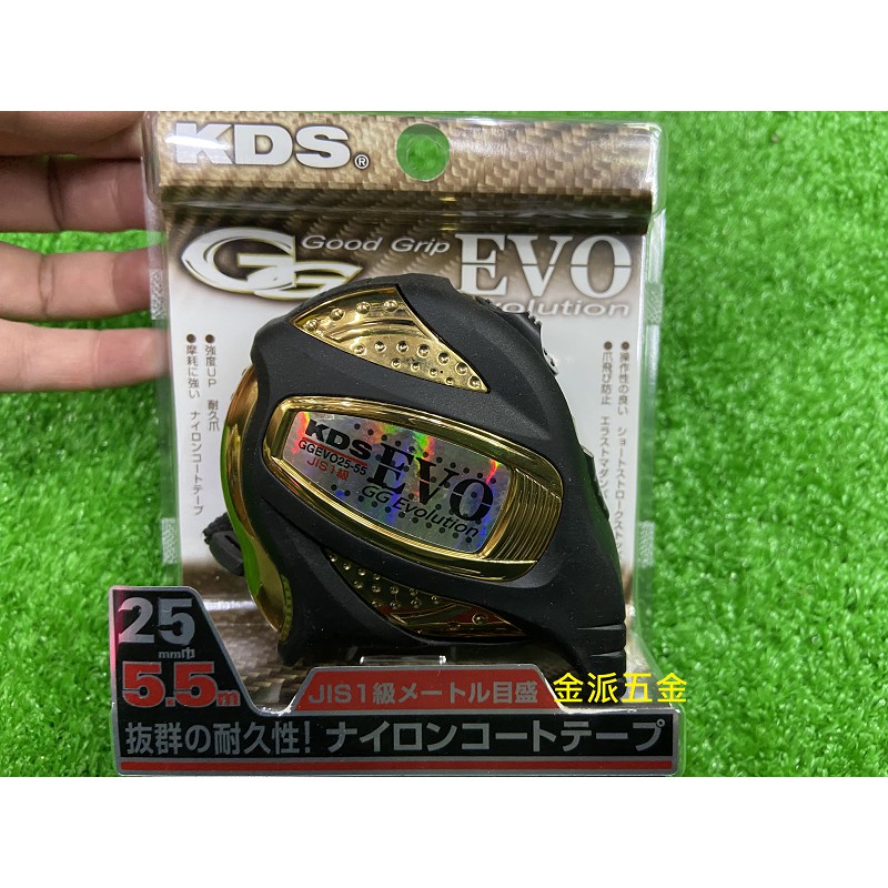(附發票)金派五金~~日本製 KDS EVO 5.5M * 25mm 超耐磨型 全公分 雙面 捲尺 卷尺
