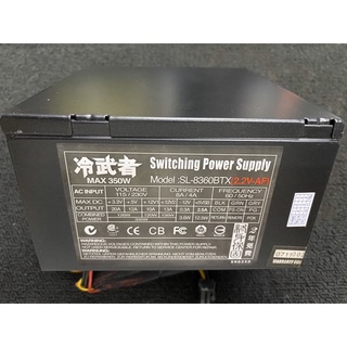 二手良品 首利 冷武者 SL-8360BTX/350W/電源供應器/Power/個人保固3天～