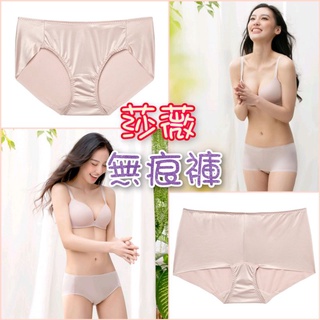 💥免運💥 華歌爾 莎薇 無痕內褲 熱賣款 平口款 AS1368 三角款 AS1369 舒適無痕 快乾 M~LL 透氣