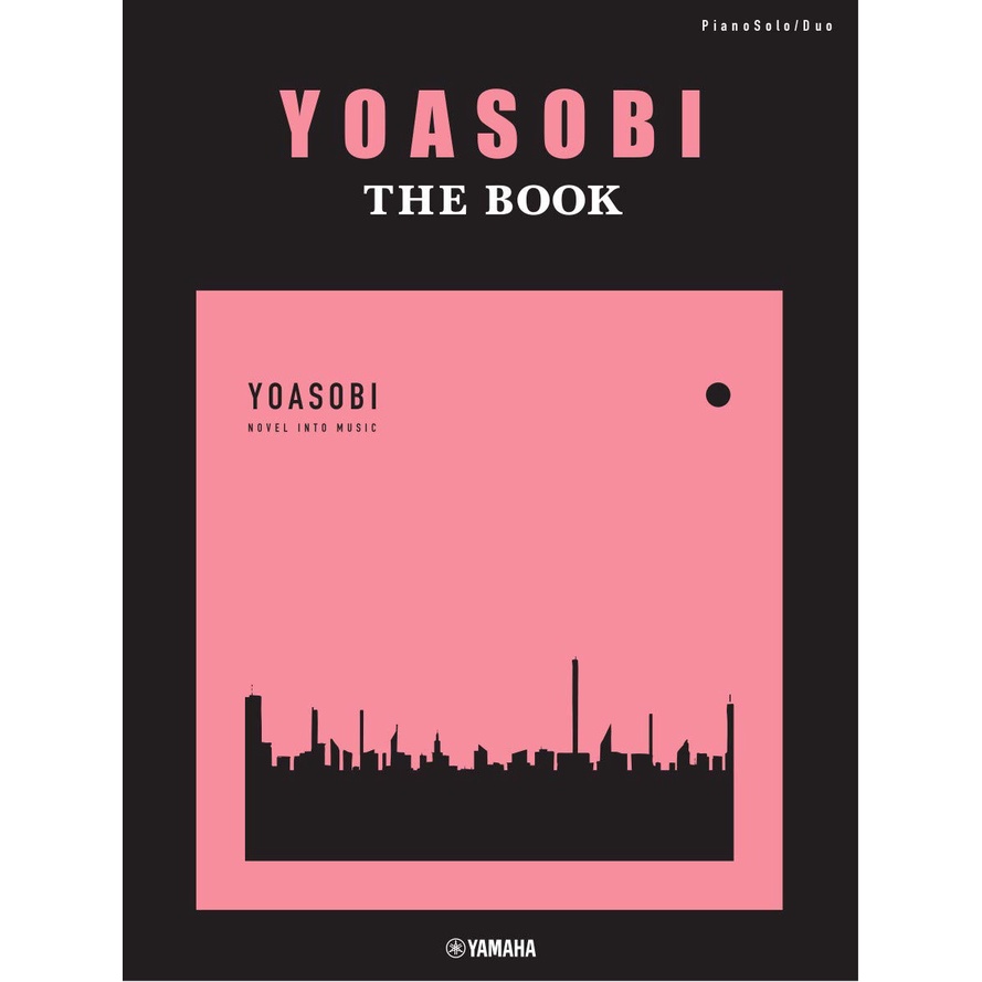 【現貨立即出】 YOASOBI The Book 奔向黑夜 夜に駆ける 向夜晚奔去 鋼琴譜 樂譜 日本直送 江老師