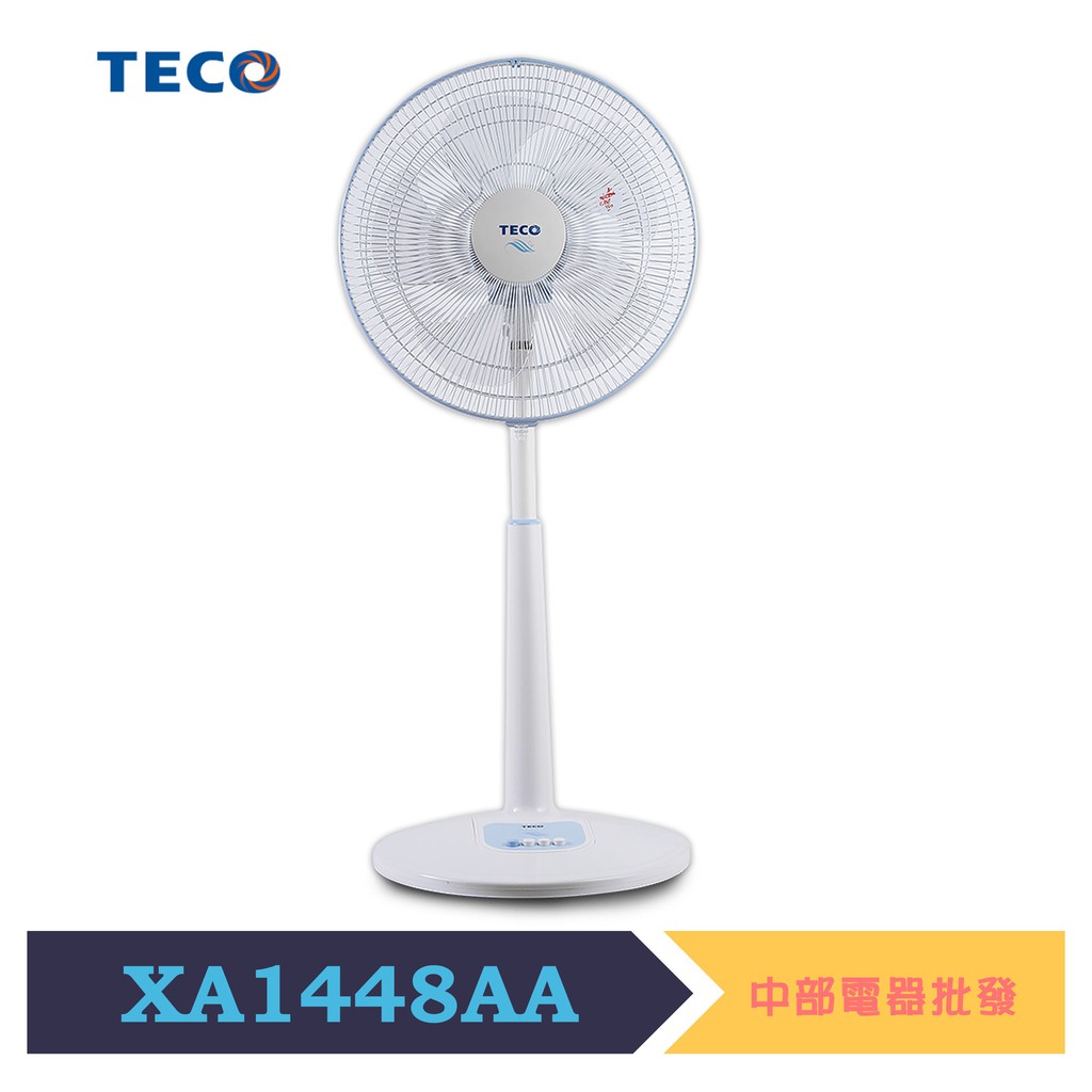 【TECO 東元】14吋機械式風扇 XA1448AA