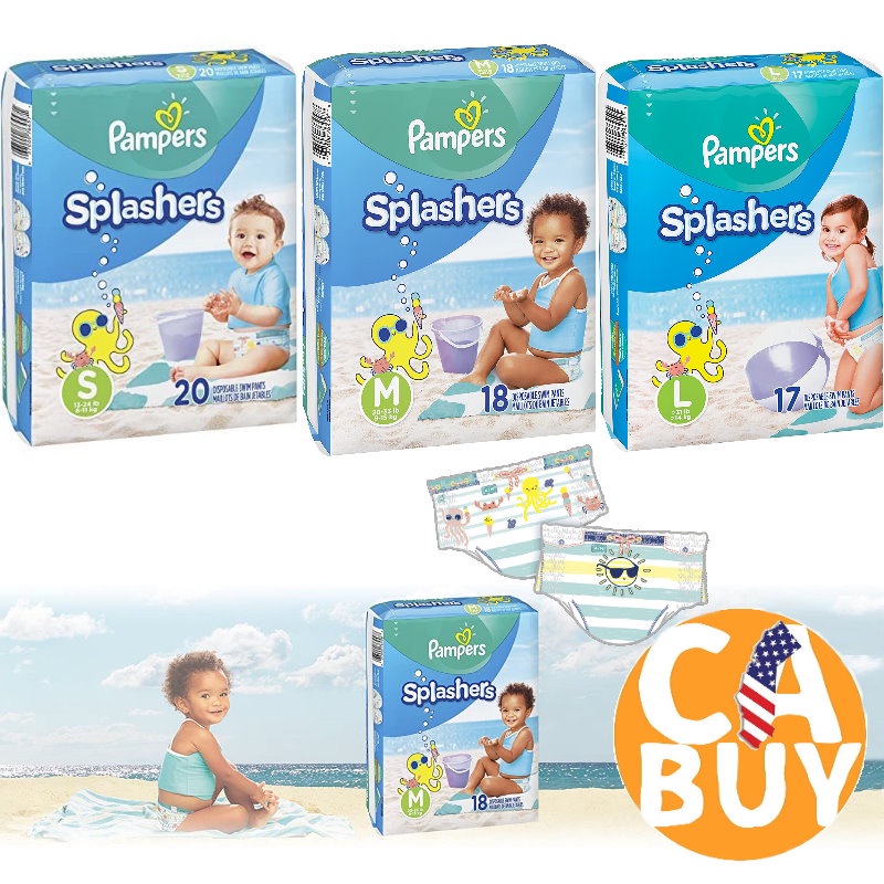 《加州BUY》Pampers Splashers 幫寶適 美幫 防水尿布 游泳尿布 尿片 泳褲 S M L