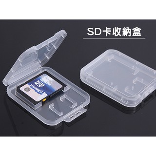 記憶卡盒 SD卡盒 TF卡 Micro SD 收納盒