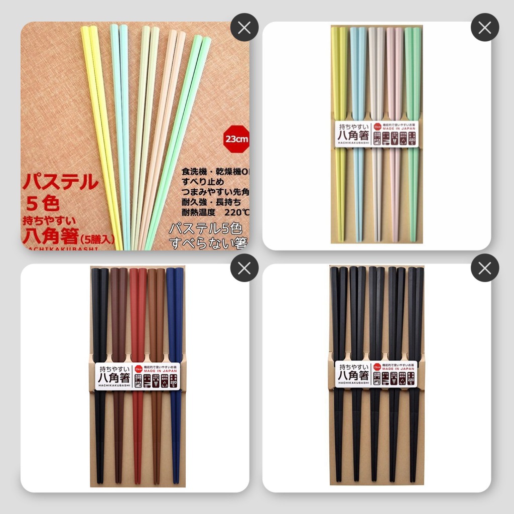 日本製耐熱八角筷5入一組系列 三種色系 蝦皮購物