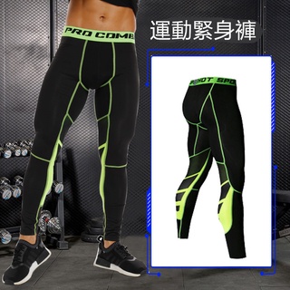 Review 60 籃球長褲