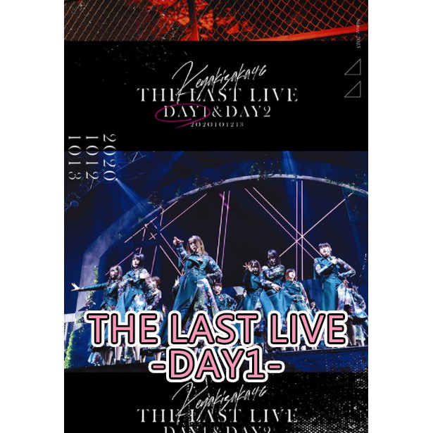 預購] 另有單售海報欅坂46 櫸坂46 HMV 限定The Last Live DVD/BD 即將 