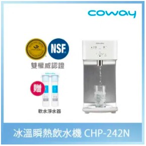 桌上型冰溫瞬熱飲水機 Ptt討論與高評價商品 2021年7月 飛比價格