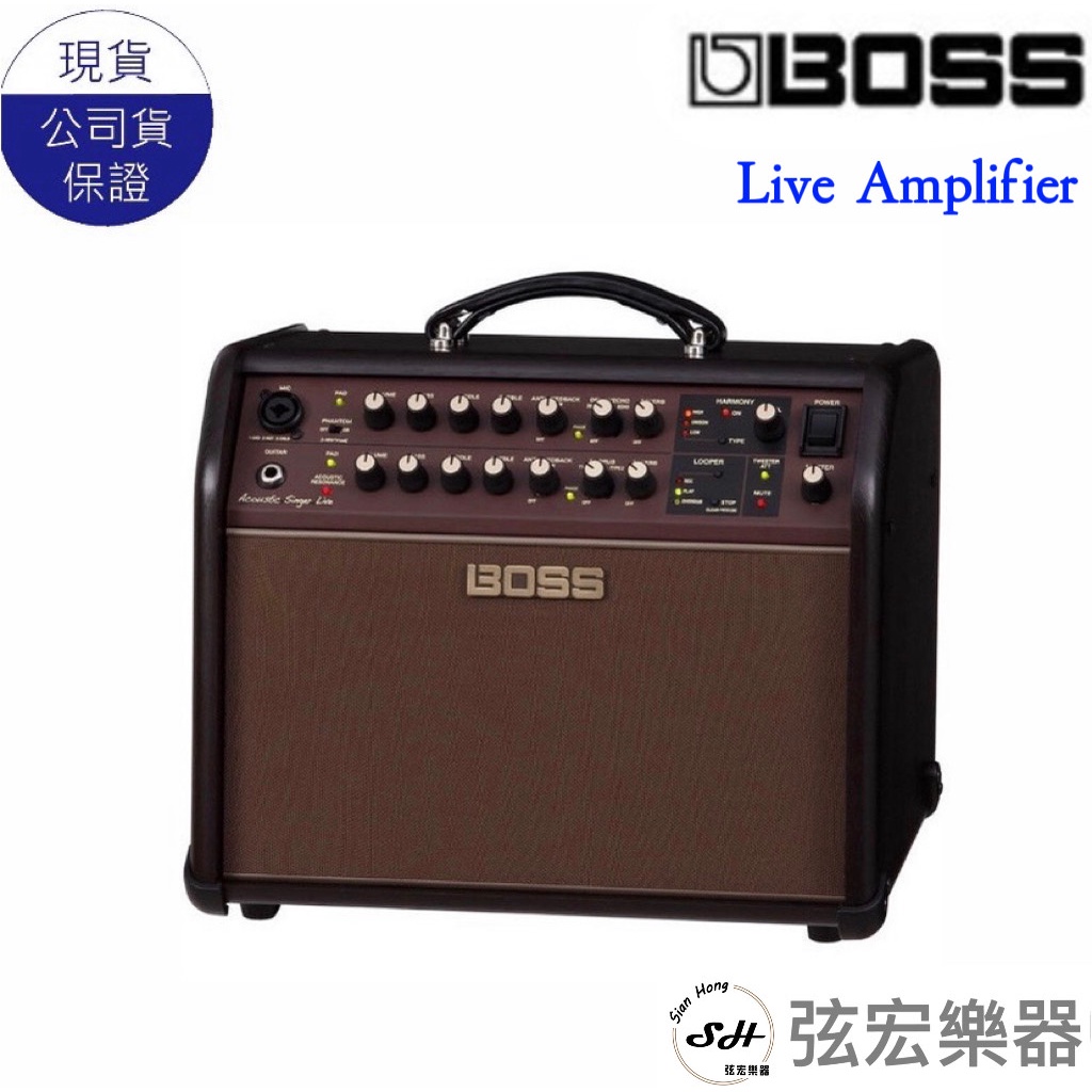 【免運】BOSS Acoustic Singer Live Amplifier 60瓦 木吉他音箱 吉他音箱 吉他 樂器