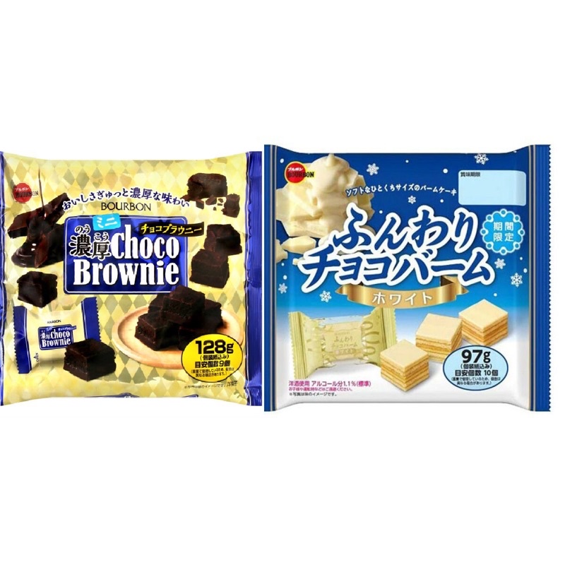 【佐賀屋】現貨BOURBON 北日本 迷你雙色千層蛋糕 白巧克力蛋糕 97g/布朗尼128g