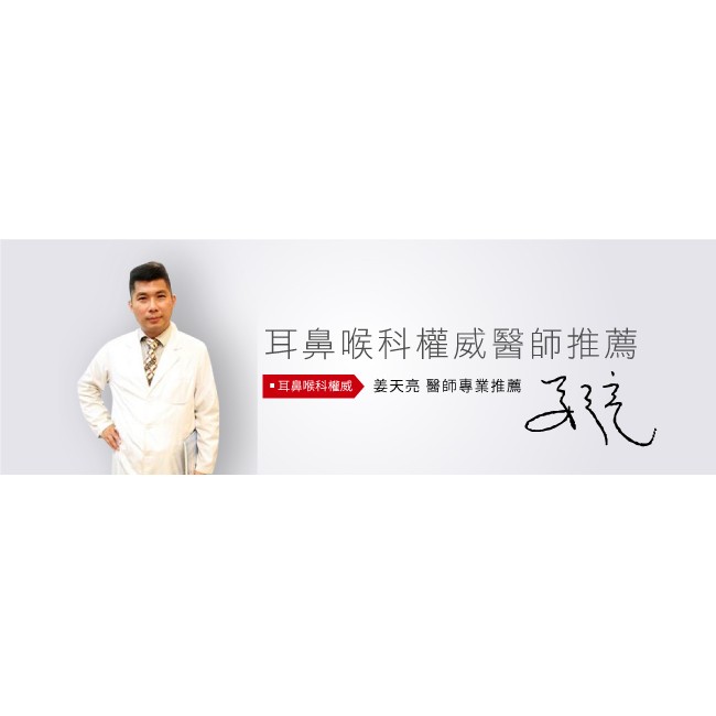 物理防螨防水透氣枕頭套權威耳鼻喉科醫師推薦 蝦皮購物