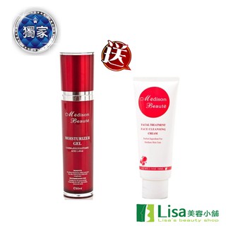 本期特惠 Medison Beaute美德生玻尿酸保濕精華液 贈市價$499美德生白皙敏弱洗面乳100g