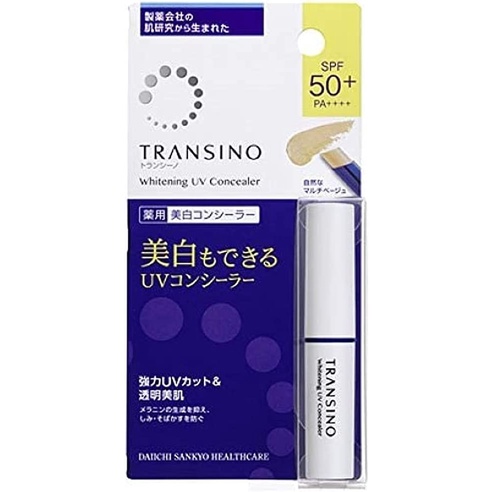 日本 第一三共 Transino 美白 遮瑕膏 美白精華 2.5g 紫外線遮瑕膏 防曬 防紫外線 遮瑕