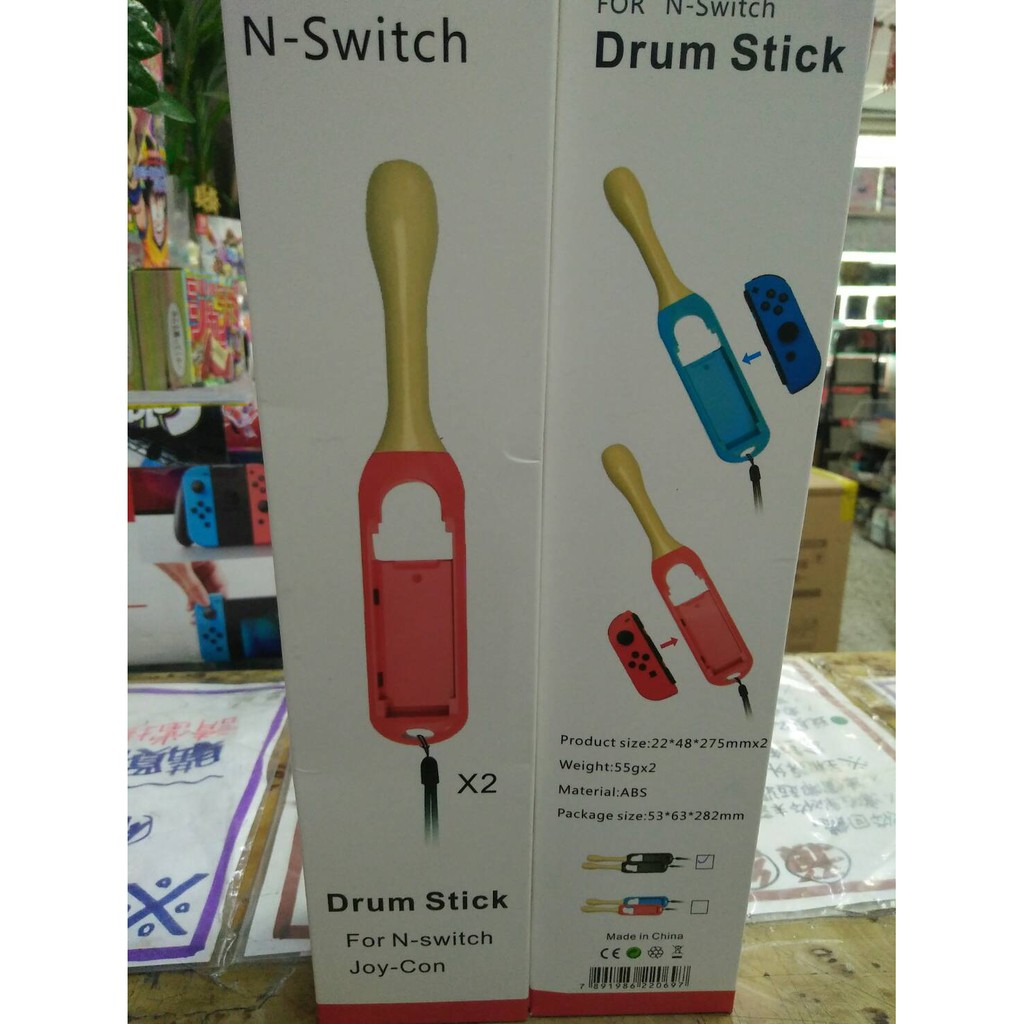【我家遊樂器】NS Joy-Con 太鼓之達人 鼓棒套件組 一盒兩支 (副廠) Nintendo Switch(紅藍)