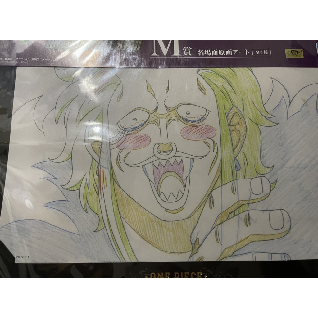 一番賞劇場版航海王m賞one Piece All Star 名場面造型原畫巴特洛馬雞冠頭食人鬼 蝦皮購物