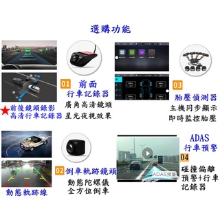 06年~12年 BMW E90 3系列 高畫質安卓大屏專用機+網路電視+YOUTUBE+導航地圖+谷歌商店+整合行車記錄