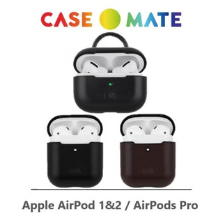 美國Case-Mate AirPods / AirPods Pro 真皮皮革保護殼 - 贈掛環