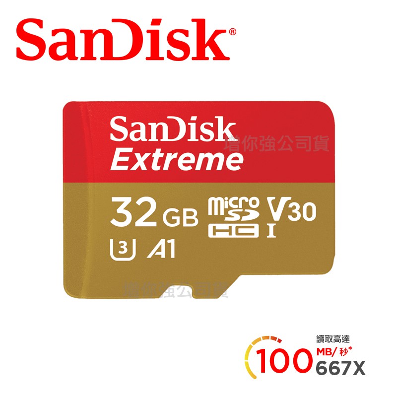 SanDisk Extreme microSDXC UHS-I(V30)(A1) 32GB 記憶卡(公司貨)