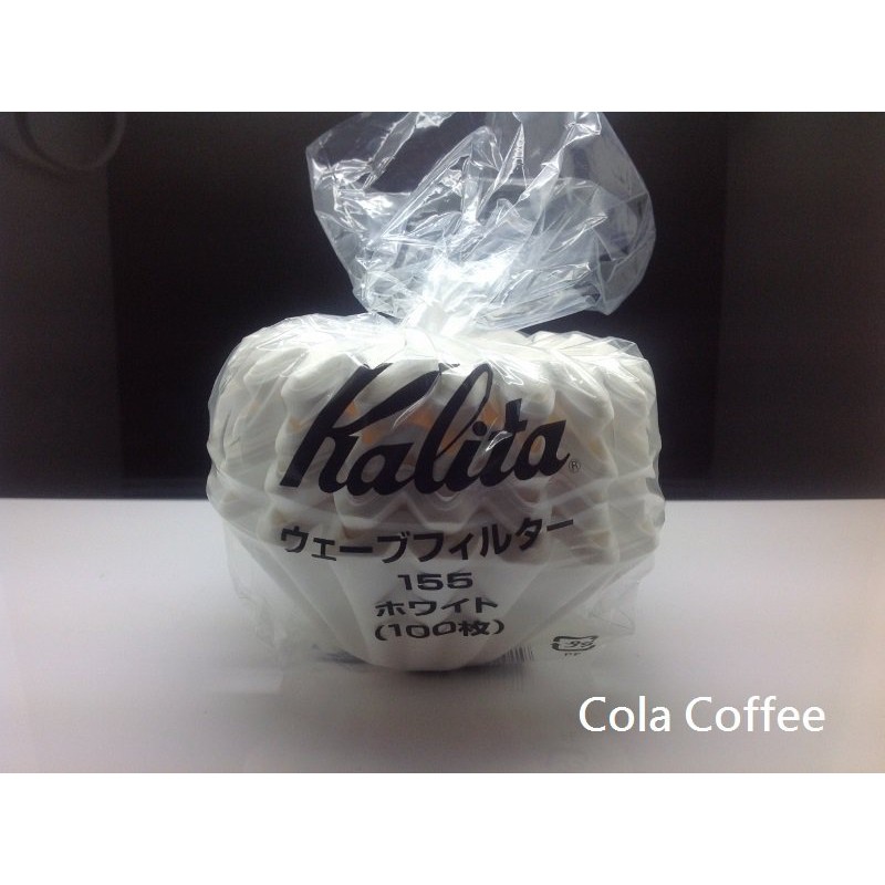 KALITA 日本原裝155 蛋糕型 100入 漂白波浪咖啡濾紙 1~2人份 (白色)